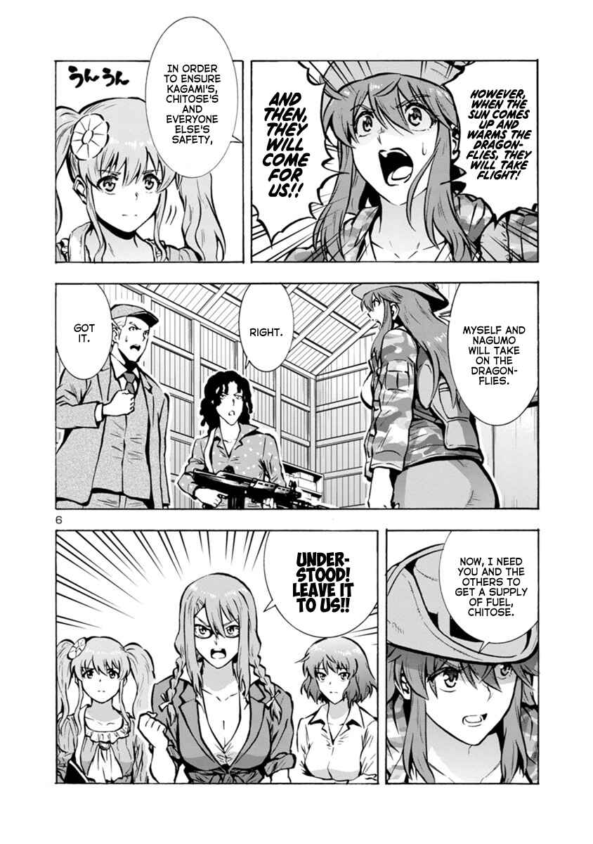 Page 6 Chapter 23.1 Dai Kyochuu Rettou
