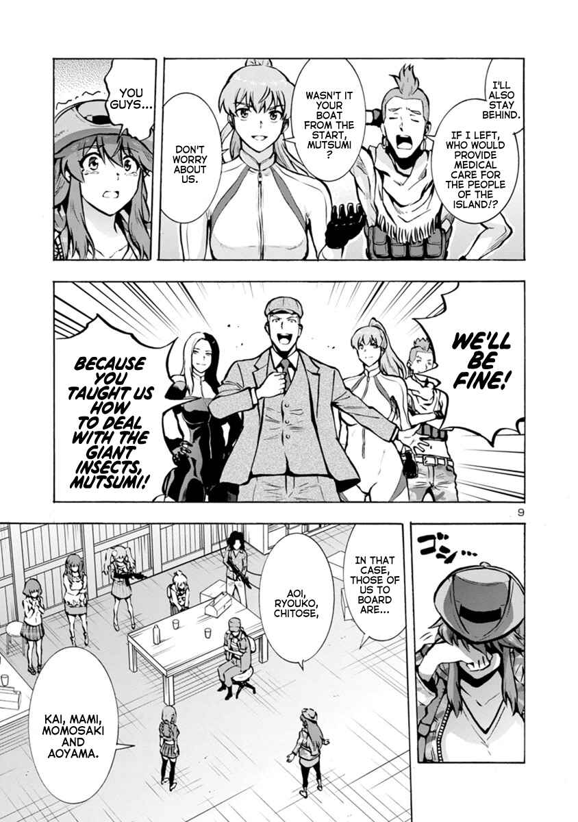 Page 9 Chapter 23.1 Dai Kyochuu Rettou