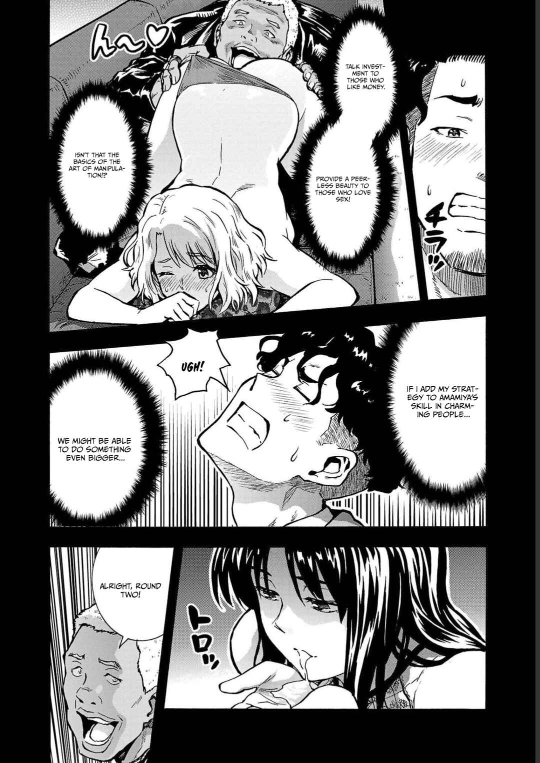 Page 18 Chapter 34 Dai Kyochuu Rettou
