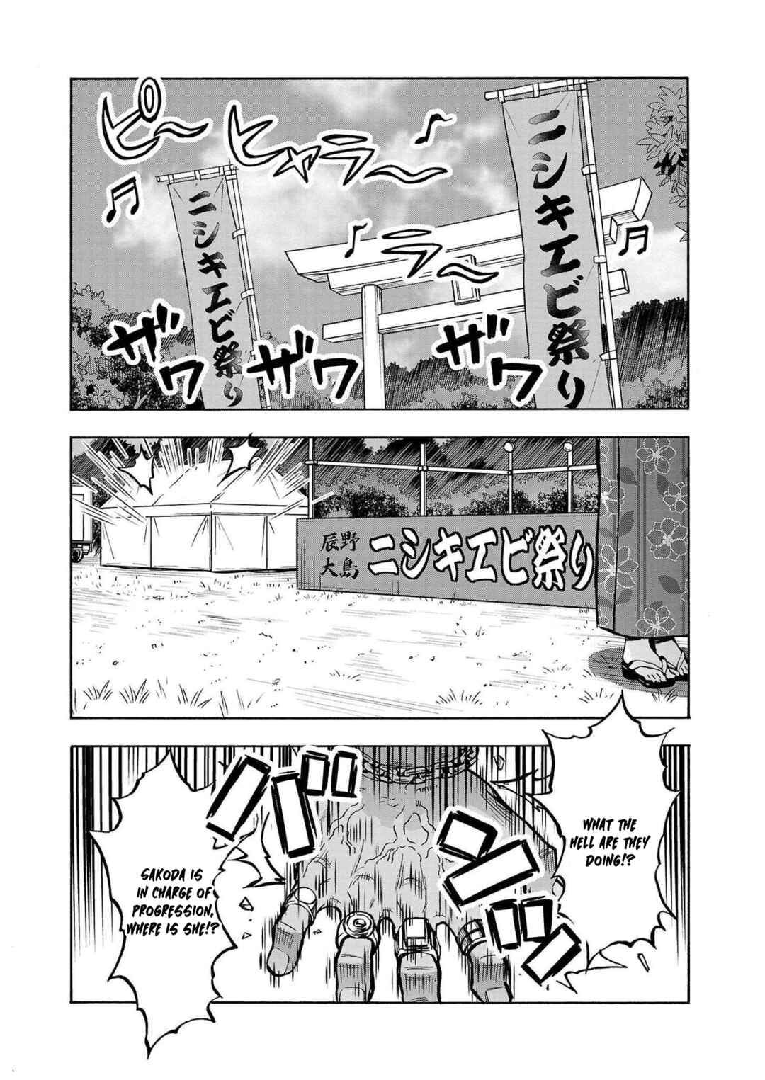 Page 2 Chapter 34 Dai Kyochuu Rettou