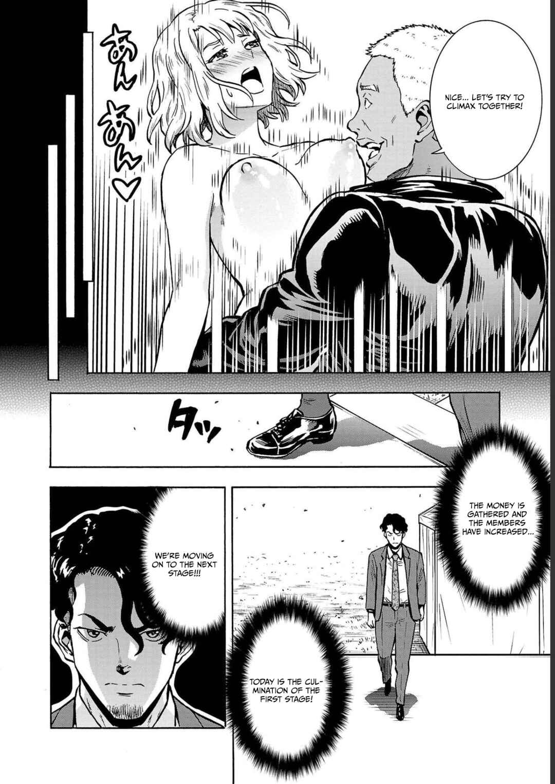 Page 20 Chapter 34 Dai Kyochuu Rettou