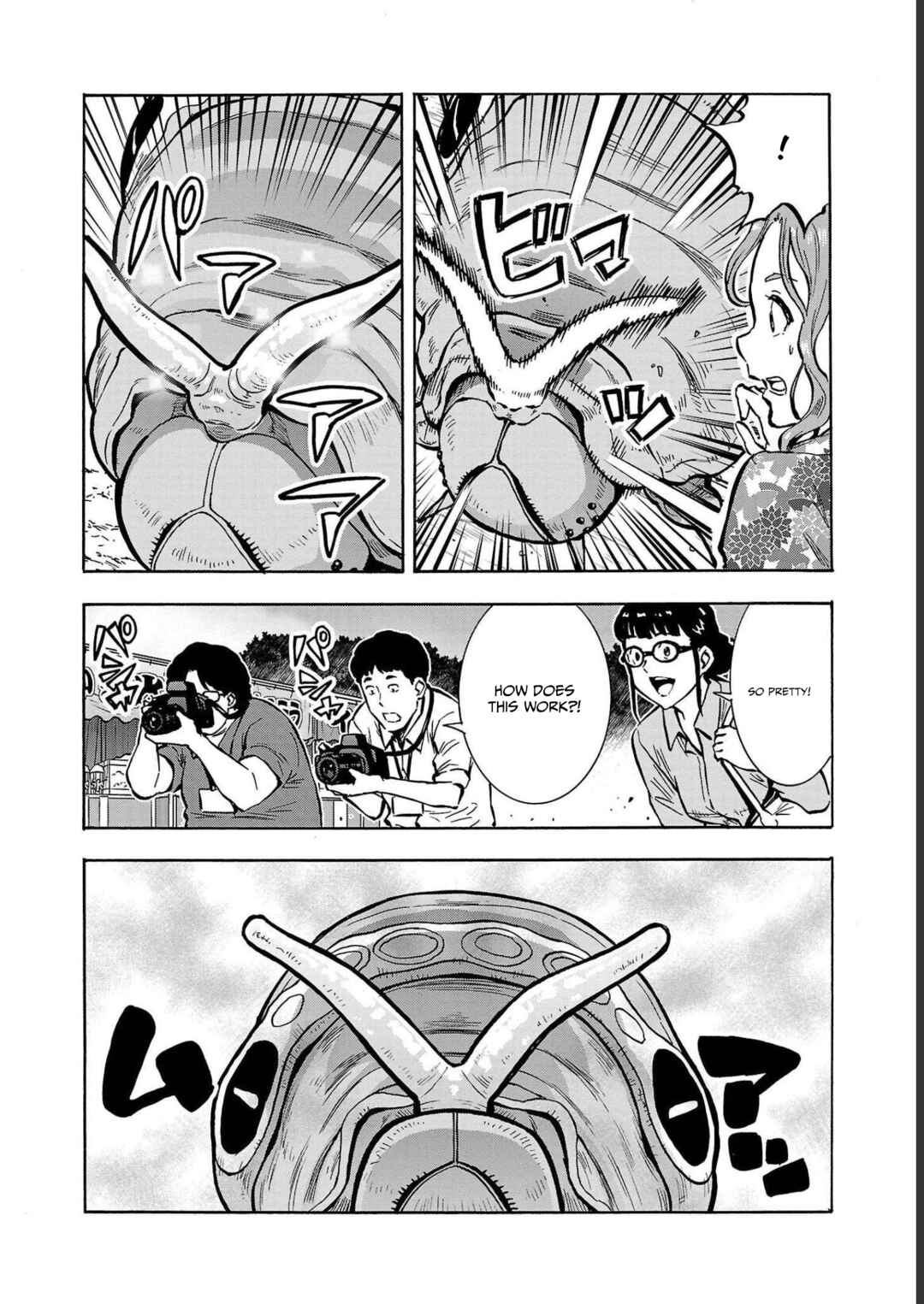 Page 24 Chapter 34 Dai Kyochuu Rettou