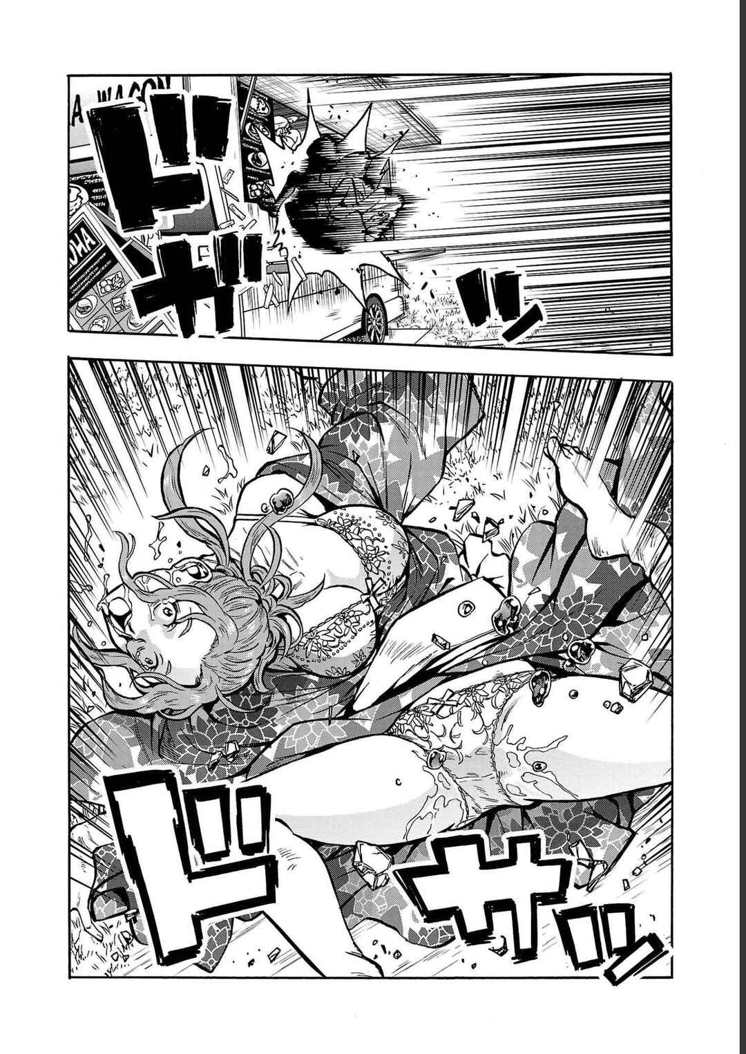Page 28 Chapter 34 Dai Kyochuu Rettou