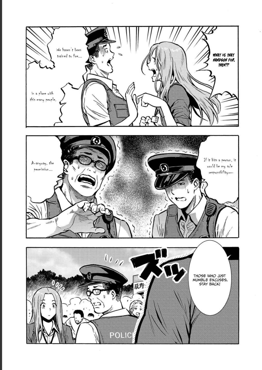 Page 33 Chapter 34 Dai Kyochuu Rettou