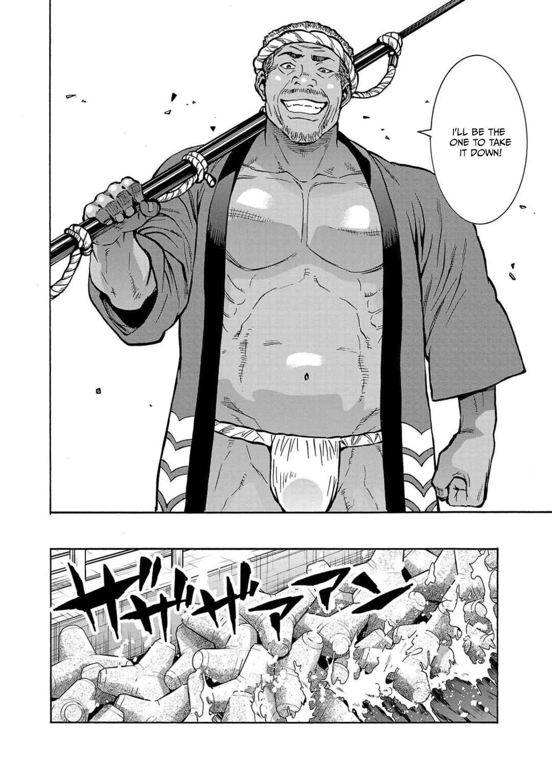 Page 34 Chapter 34 Dai Kyochuu Rettou