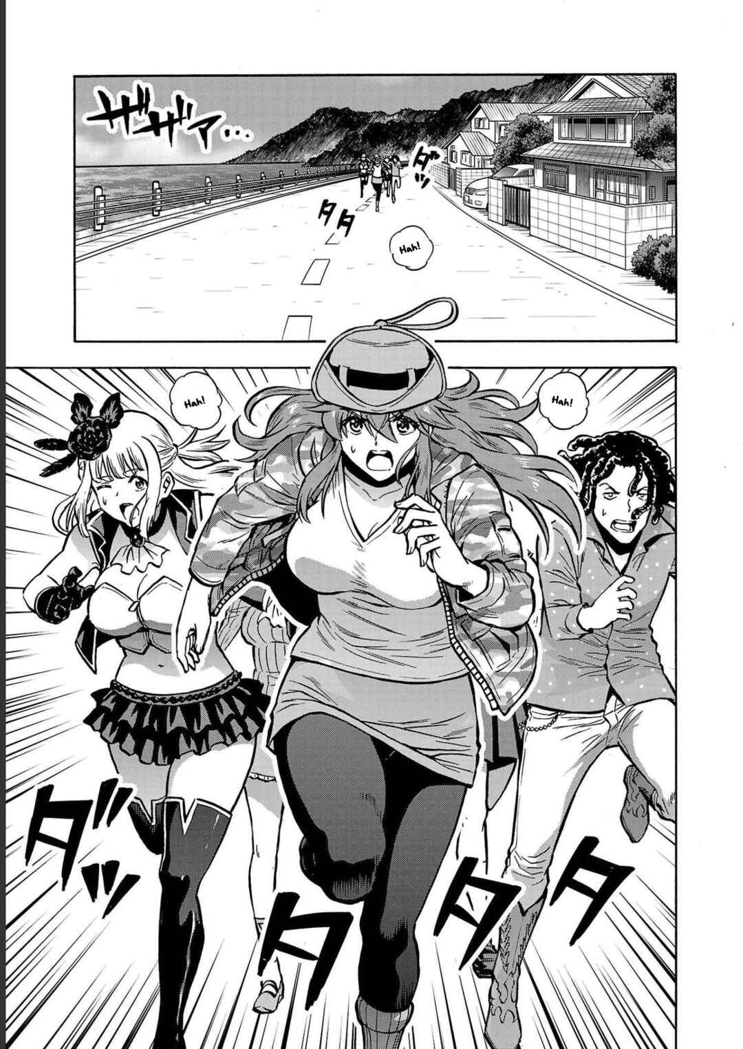 Page 35 Chapter 34 Dai Kyochuu Rettou