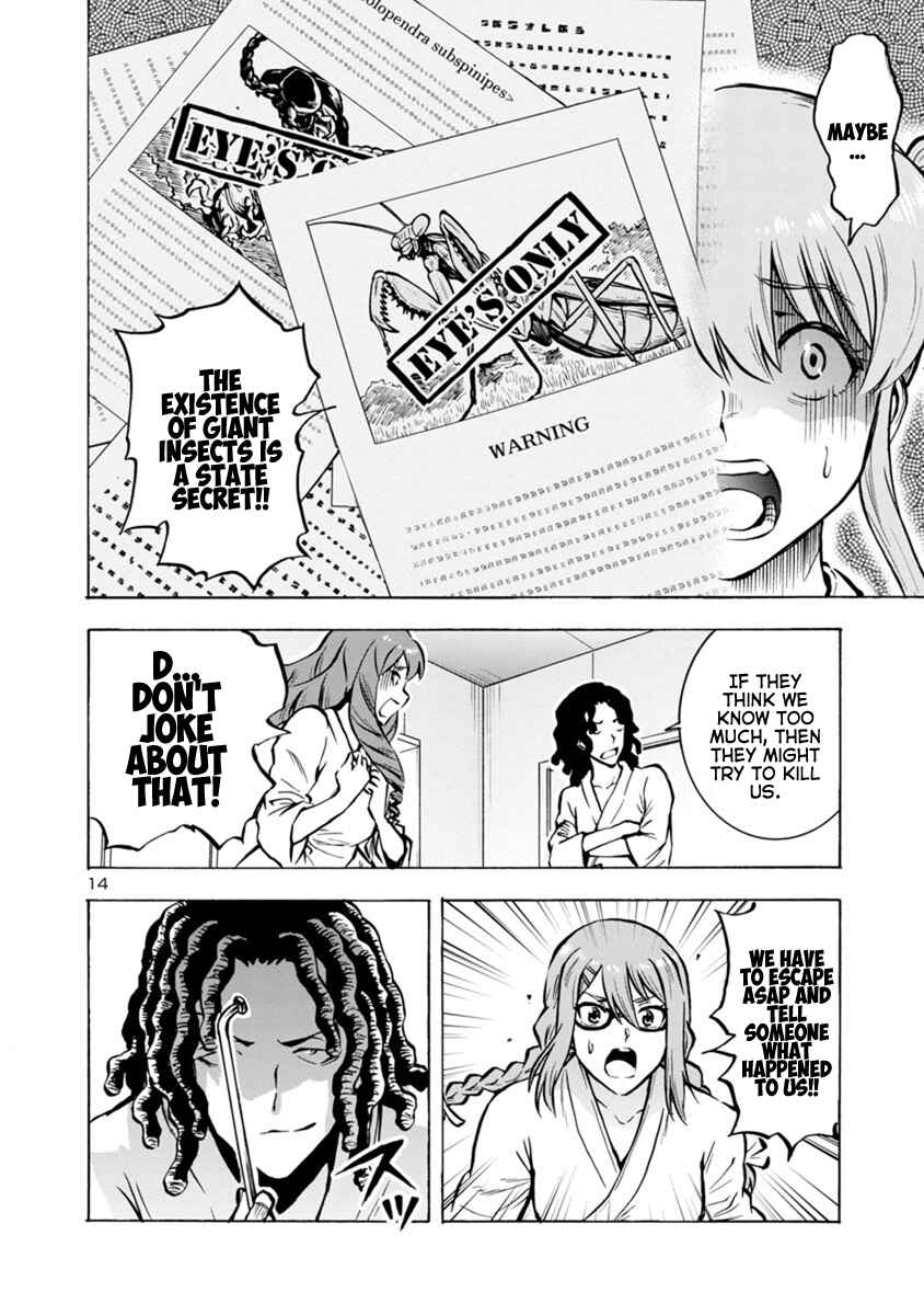 Page 14 Chapter 25.1 Dai Kyochuu Rettou