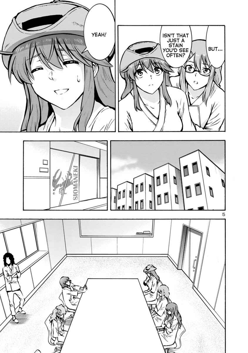 Page 5 Chapter 25.1 Dai Kyochuu Rettou