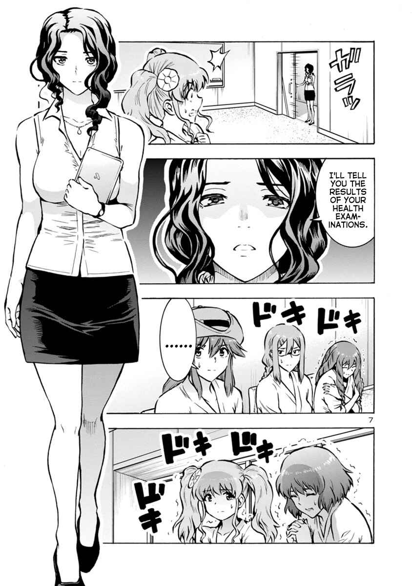 Page 7 Chapter 25.1 Dai Kyochuu Rettou