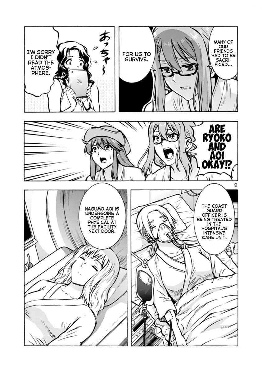 Page 9 Chapter 25.1 Dai Kyochuu Rettou