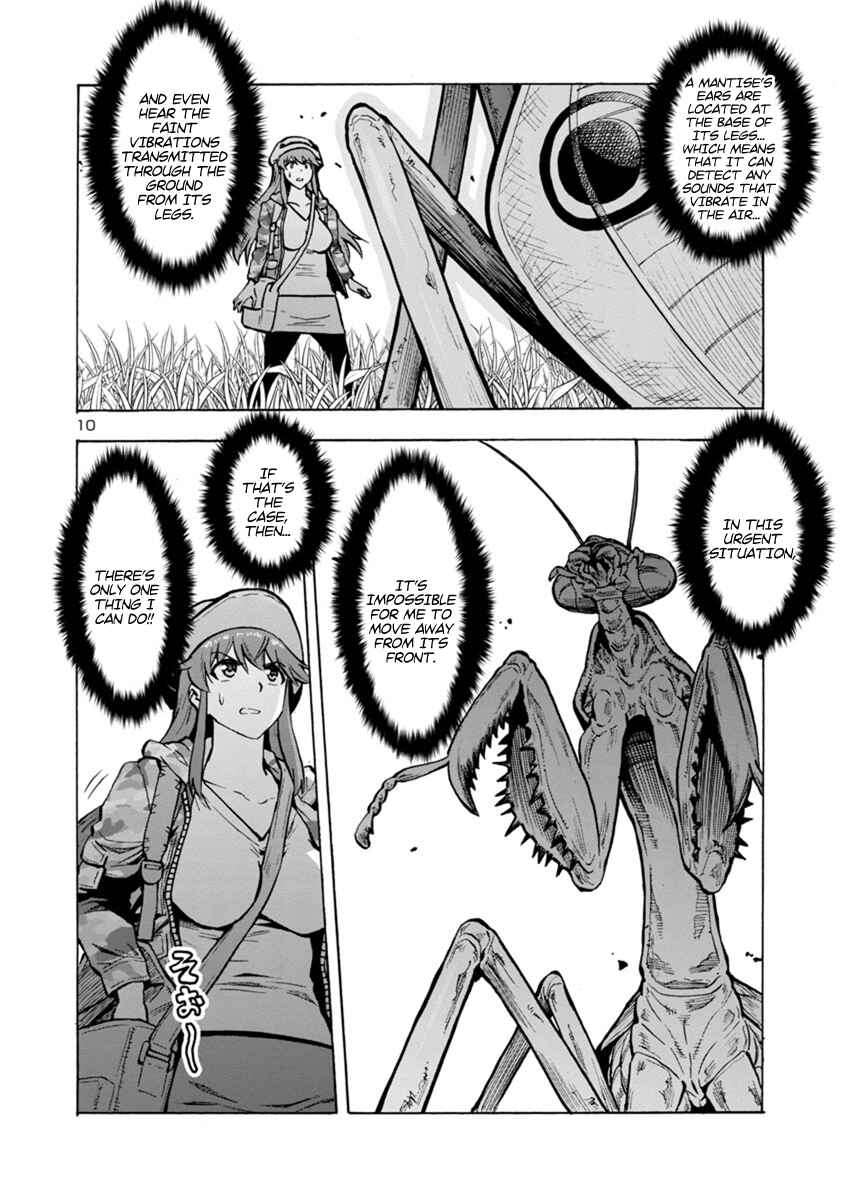 Page 10 Chapter 12.1 Dai Kyochuu Rettou