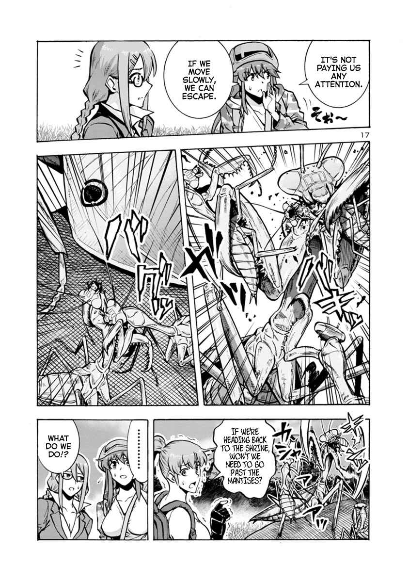 Page 17 Chapter 12.1 Dai Kyochuu Rettou