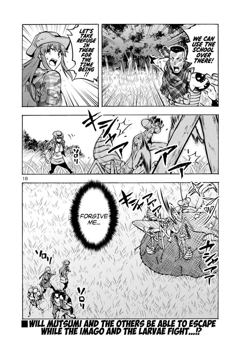 Page 18 Chapter 12.1 Dai Kyochuu Rettou