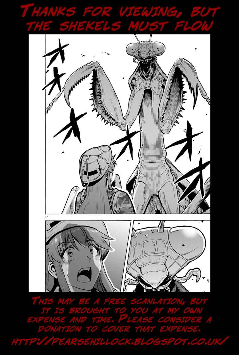 Page 21 Chapter 12.1 Dai Kyochuu Rettou