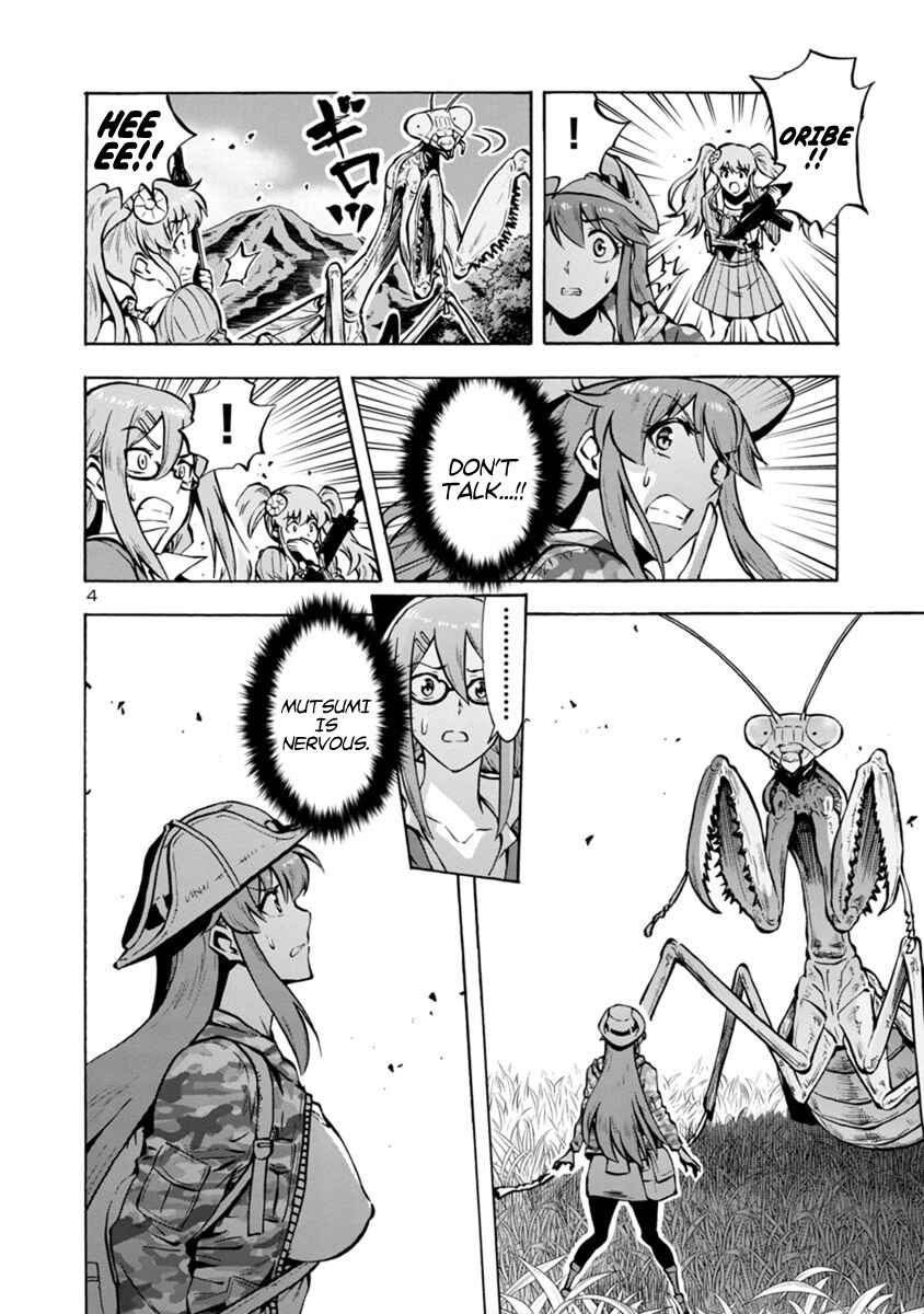Page 4 Chapter 12.1 Dai Kyochuu Rettou