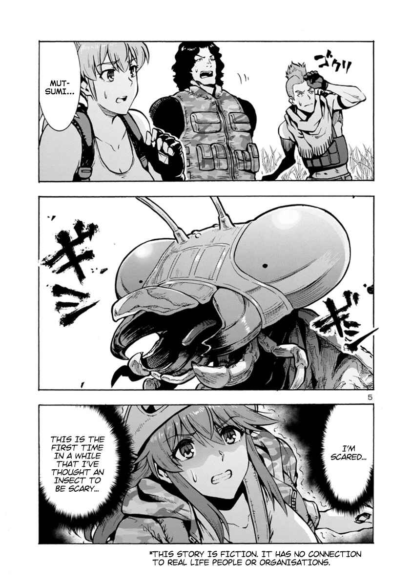 Page 5 Chapter 12.1 Dai Kyochuu Rettou