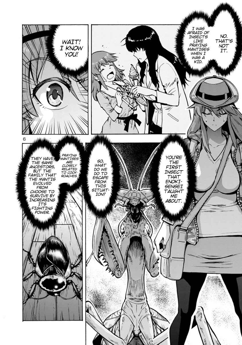 Page 6 Chapter 12.1 Dai Kyochuu Rettou