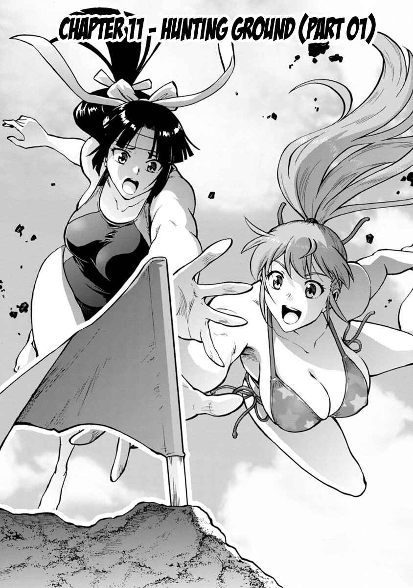 Page 1 Chapter 11.1 Dai Kyochuu Rettou