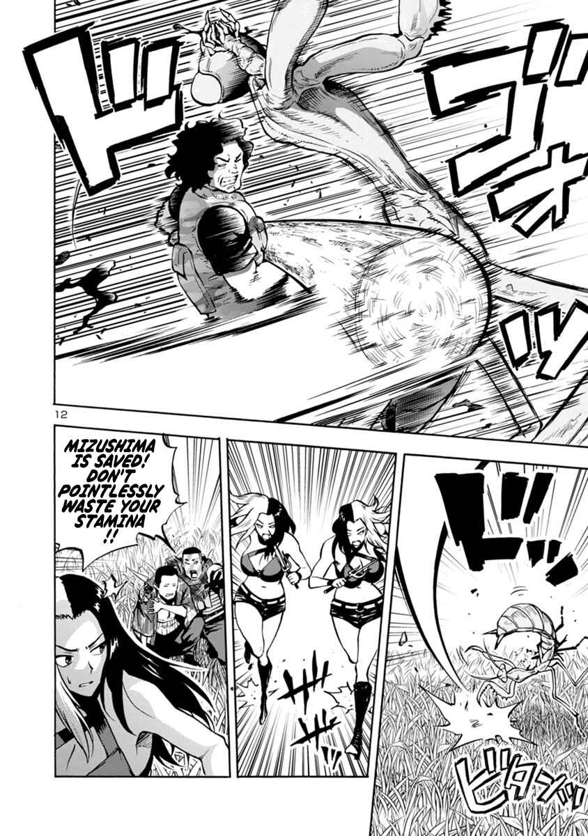 Page 12 Chapter 11.1 Dai Kyochuu Rettou