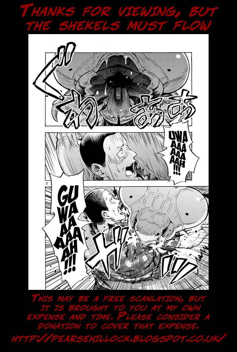 Page 21 Chapter 11.1 Dai Kyochuu Rettou