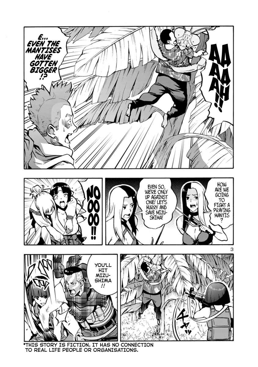 Page 3 Chapter 11.1 Dai Kyochuu Rettou