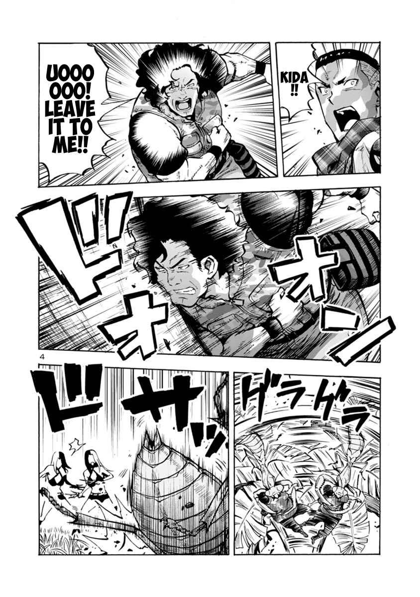 Page 4 Chapter 11.1 Dai Kyochuu Rettou