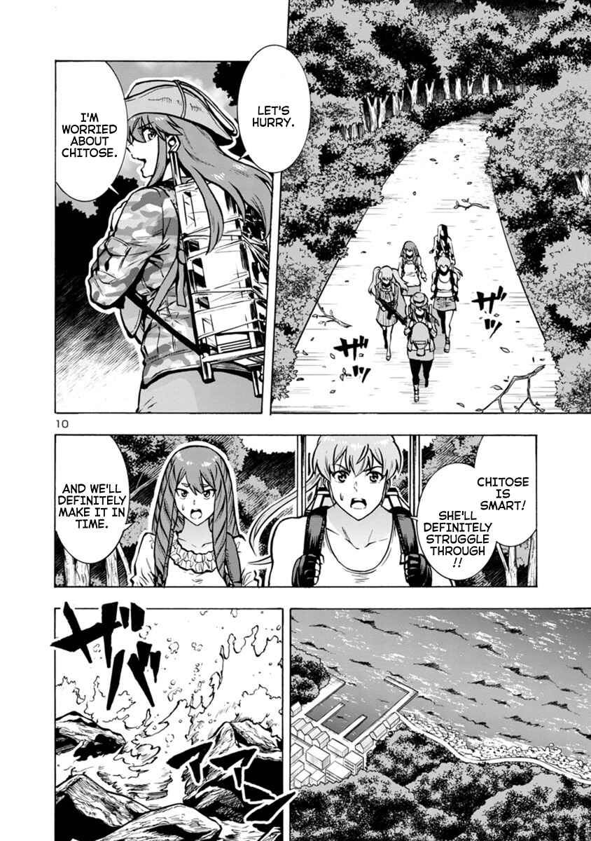 Page 10 Chapter 20.2 Dai Kyochuu Rettou