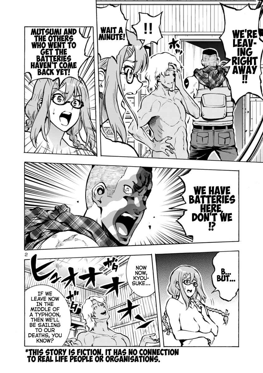 Page 2 Chapter 20.2 Dai Kyochuu Rettou