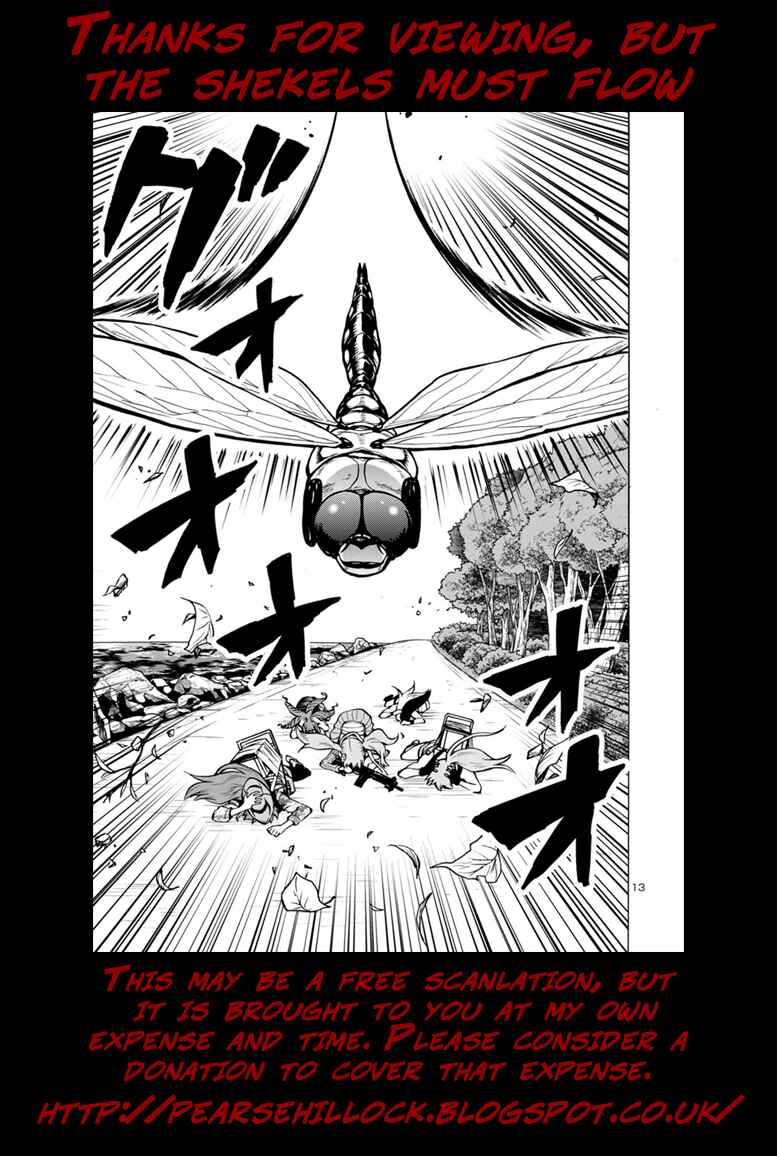 Page 22 Chapter 20.2 Dai Kyochuu Rettou