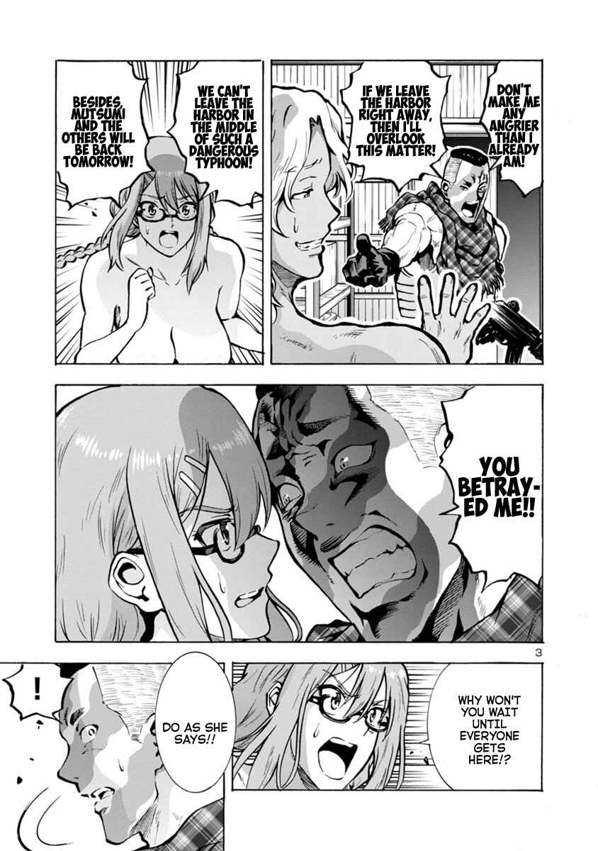 Page 3 Chapter 20.2 Dai Kyochuu Rettou