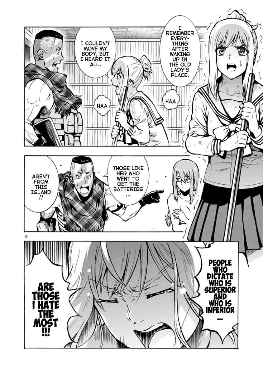 Page 4 Chapter 20.2 Dai Kyochuu Rettou