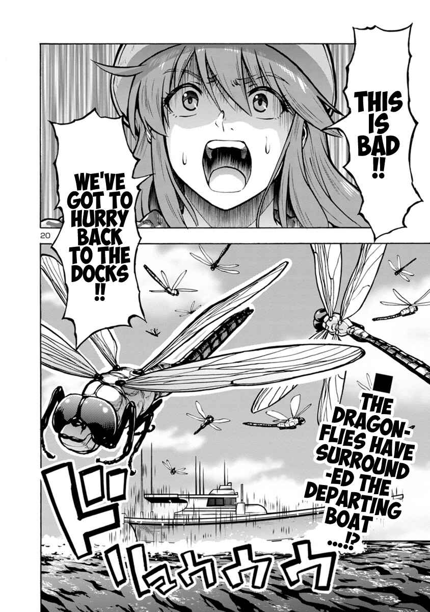 Page 20 Chapter 21.2 Dai Kyochuu Rettou