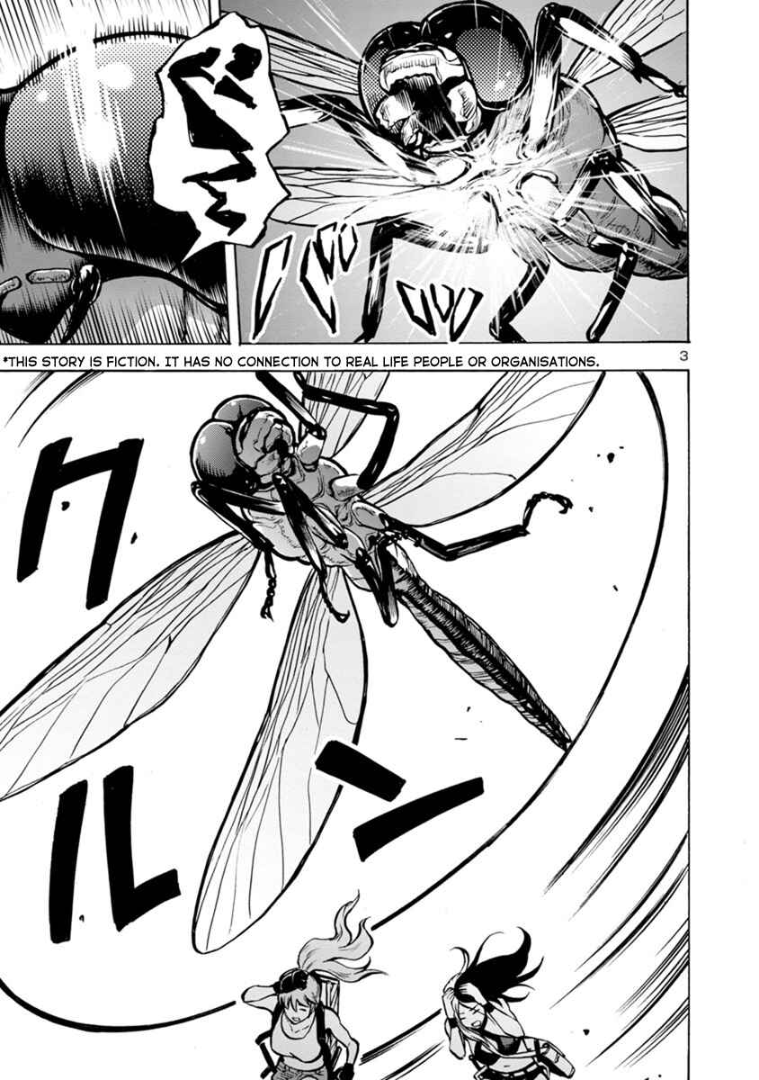 Page 3 Chapter 21.2 Dai Kyochuu Rettou