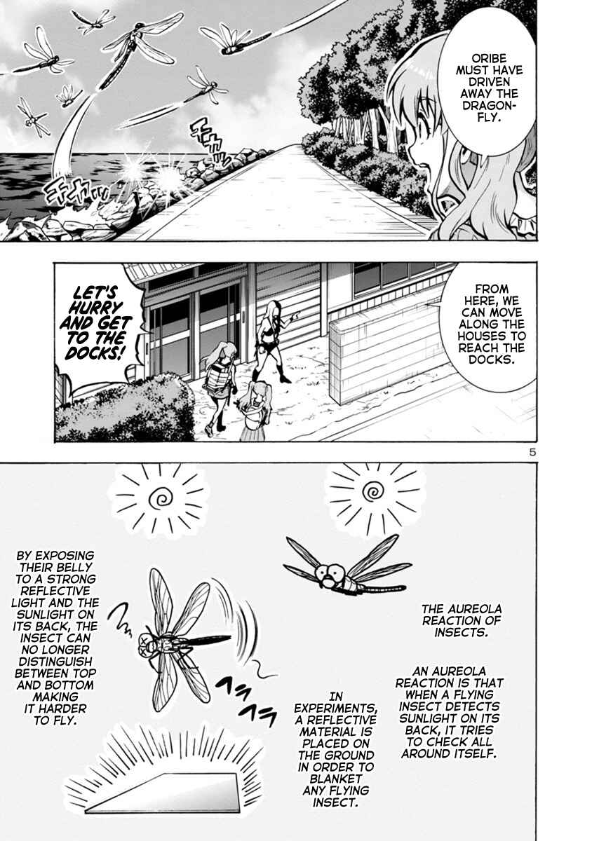 Page 5 Chapter 21.2 Dai Kyochuu Rettou