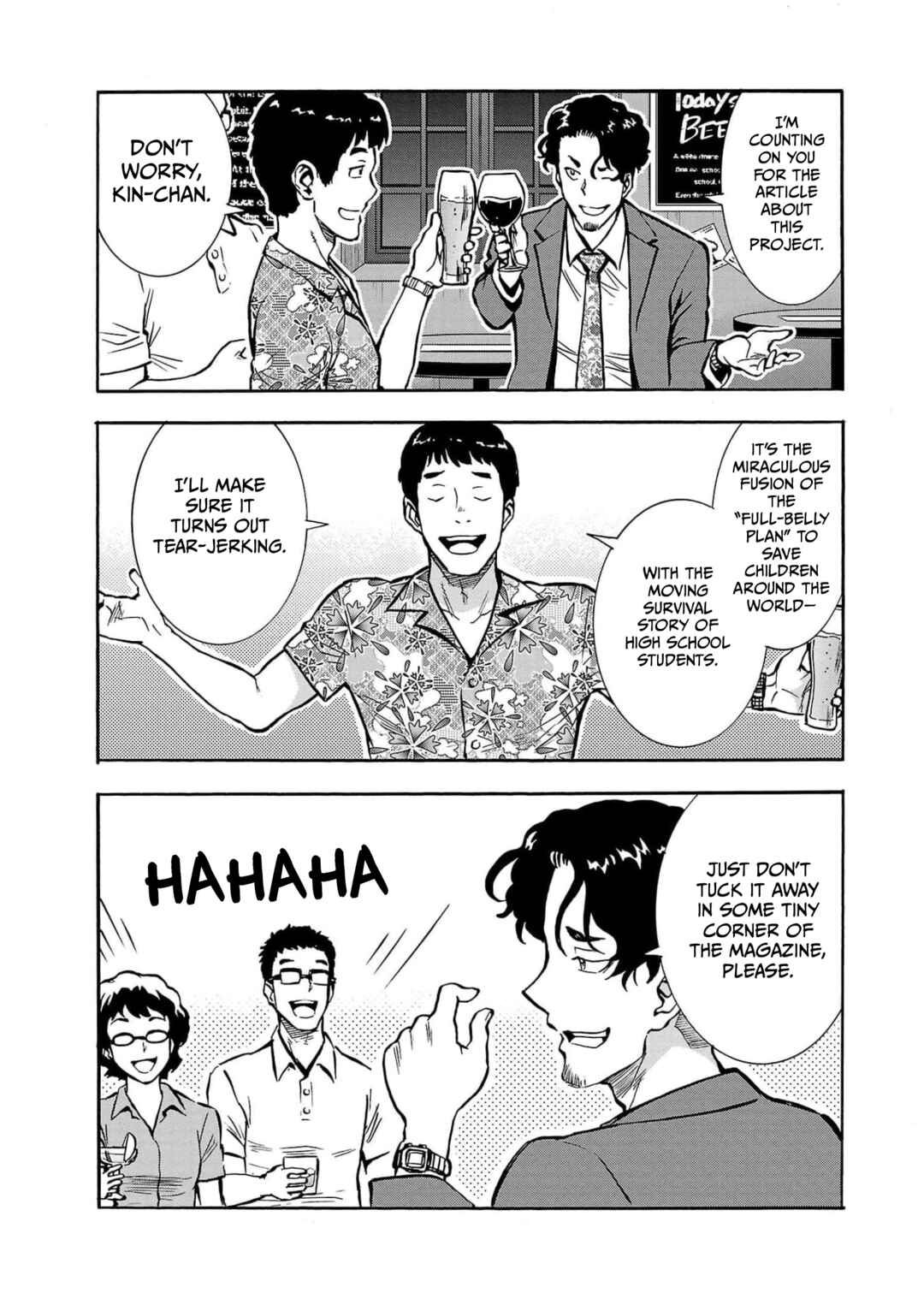 Page 15 Chapter 29 Dai Kyochuu Rettou