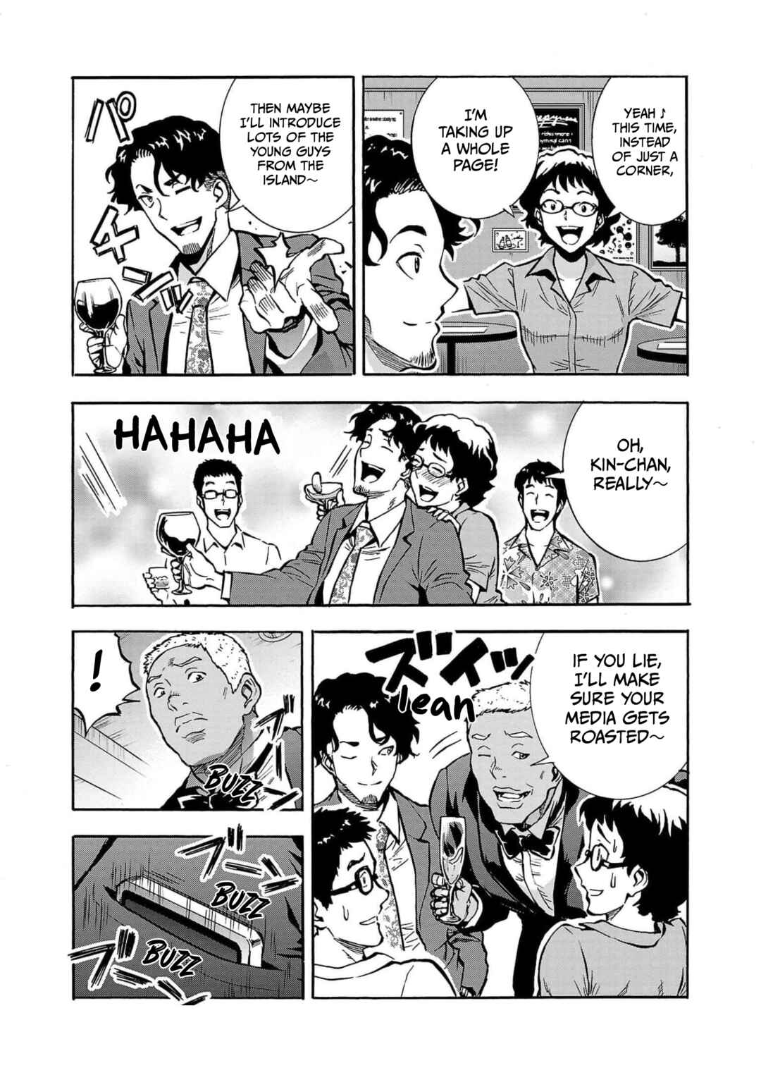 Page 16 Chapter 29 Dai Kyochuu Rettou