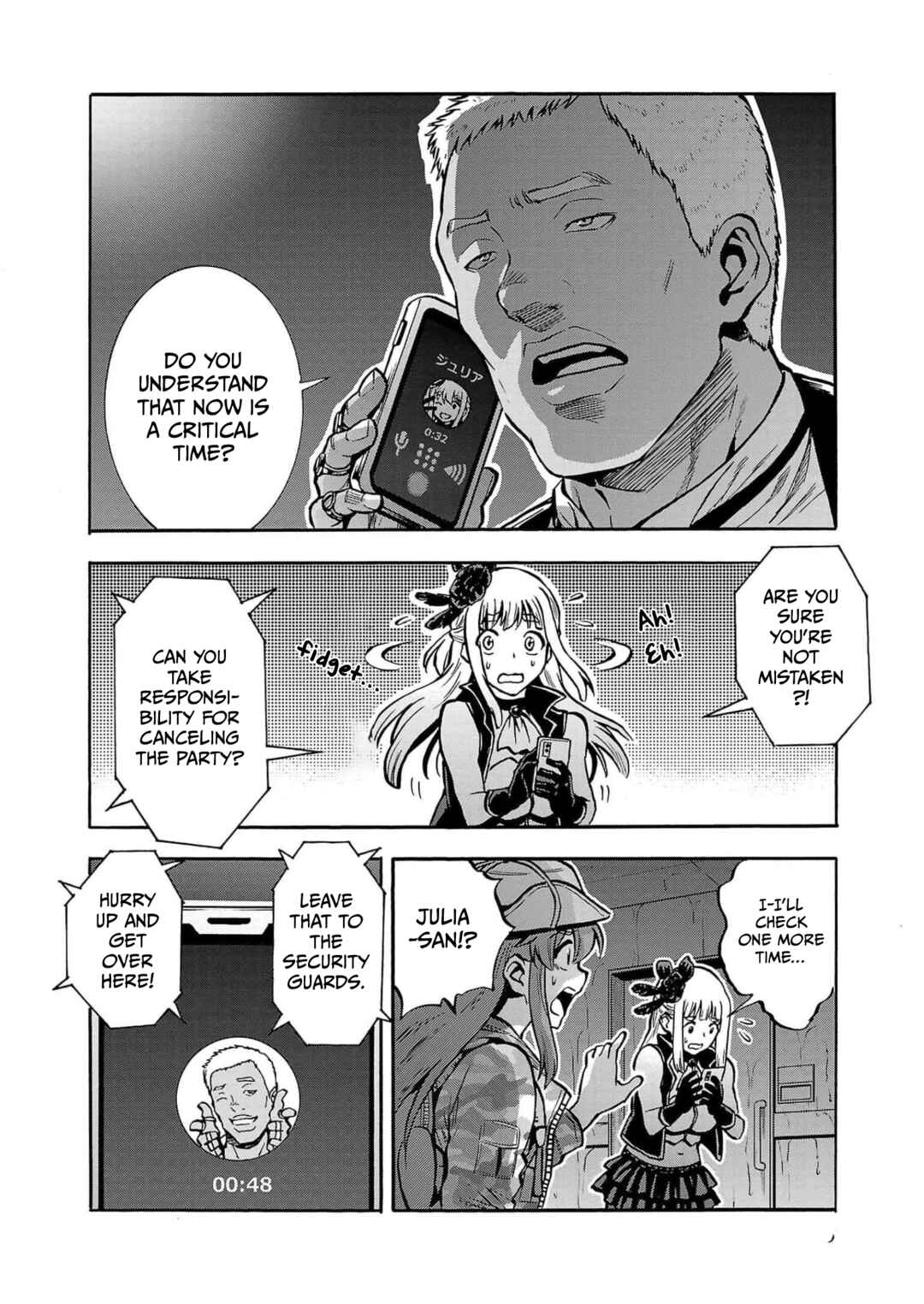 Page 18 Chapter 29 Dai Kyochuu Rettou
