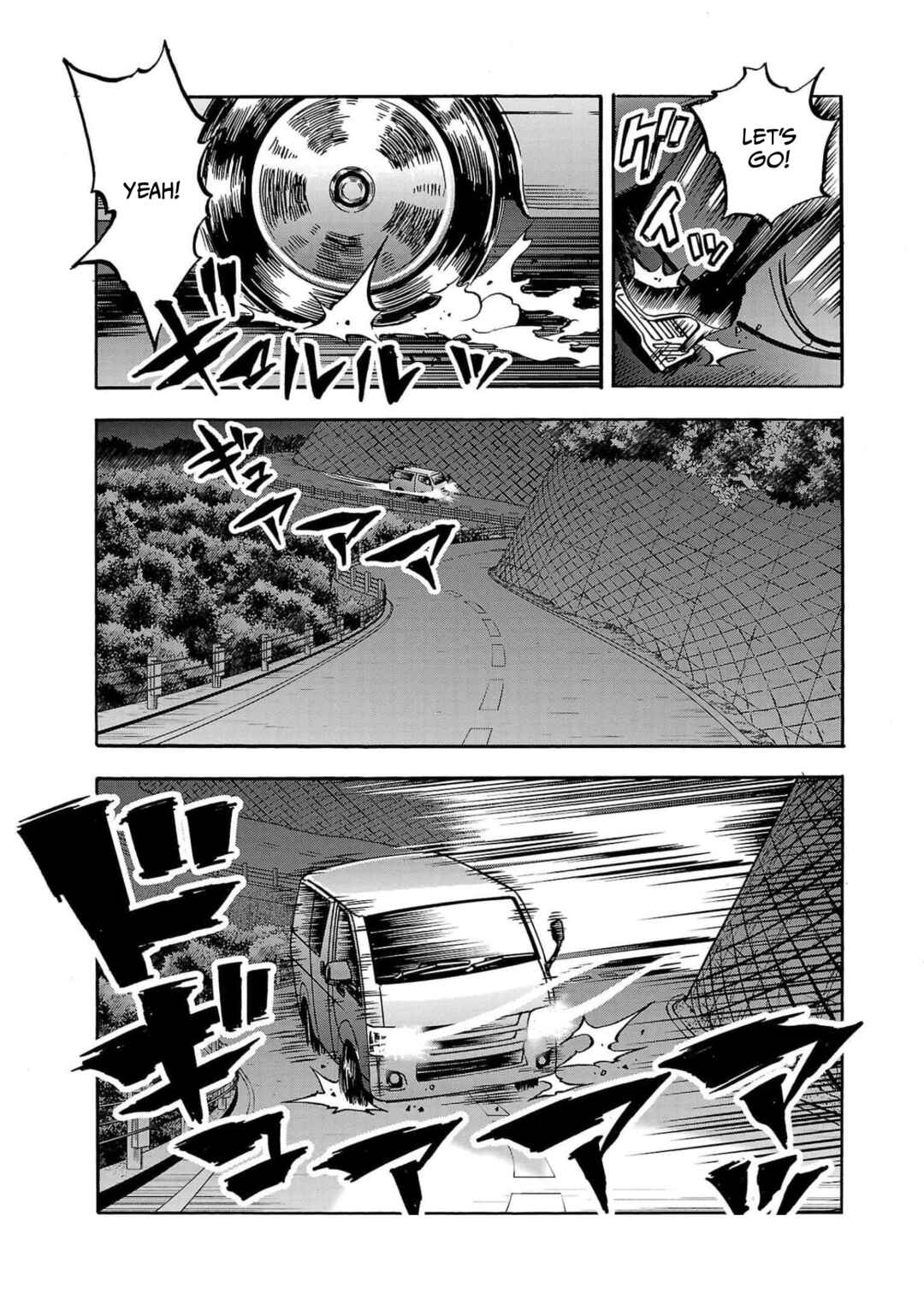 Page 21 Chapter 29 Dai Kyochuu Rettou