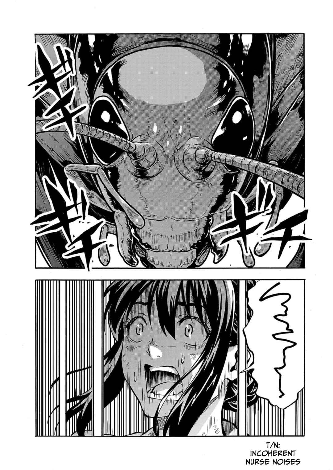 Page 29 Chapter 29 Dai Kyochuu Rettou