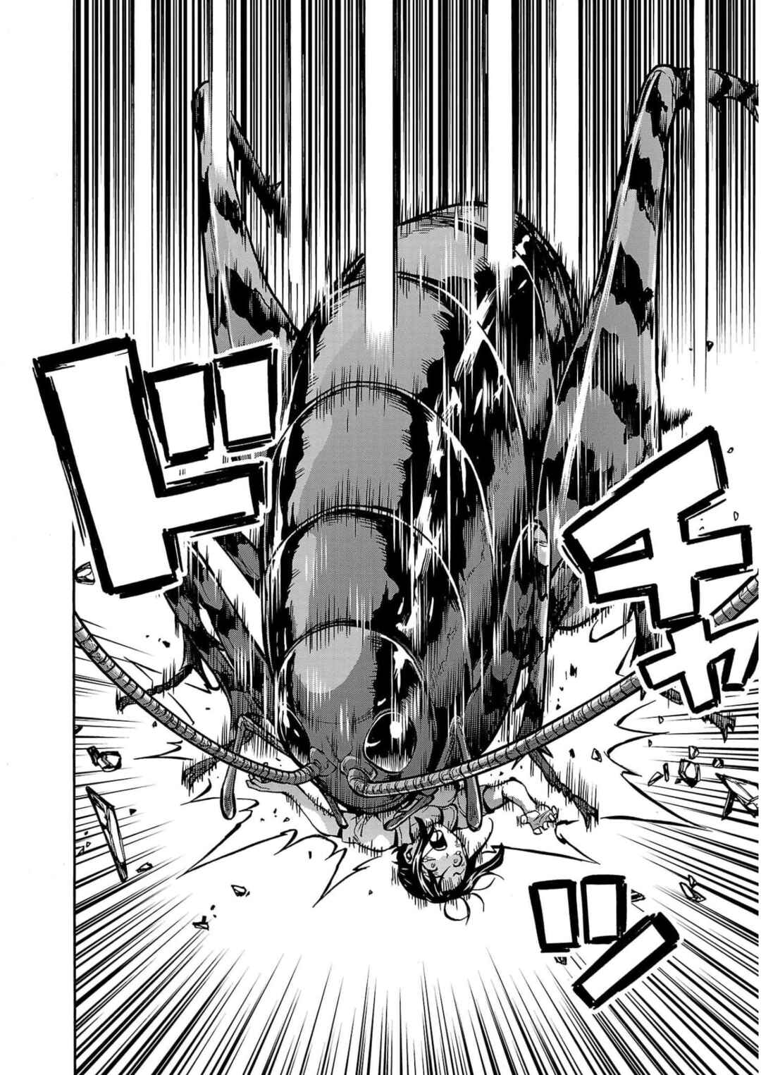 Page 34 Chapter 29 Dai Kyochuu Rettou