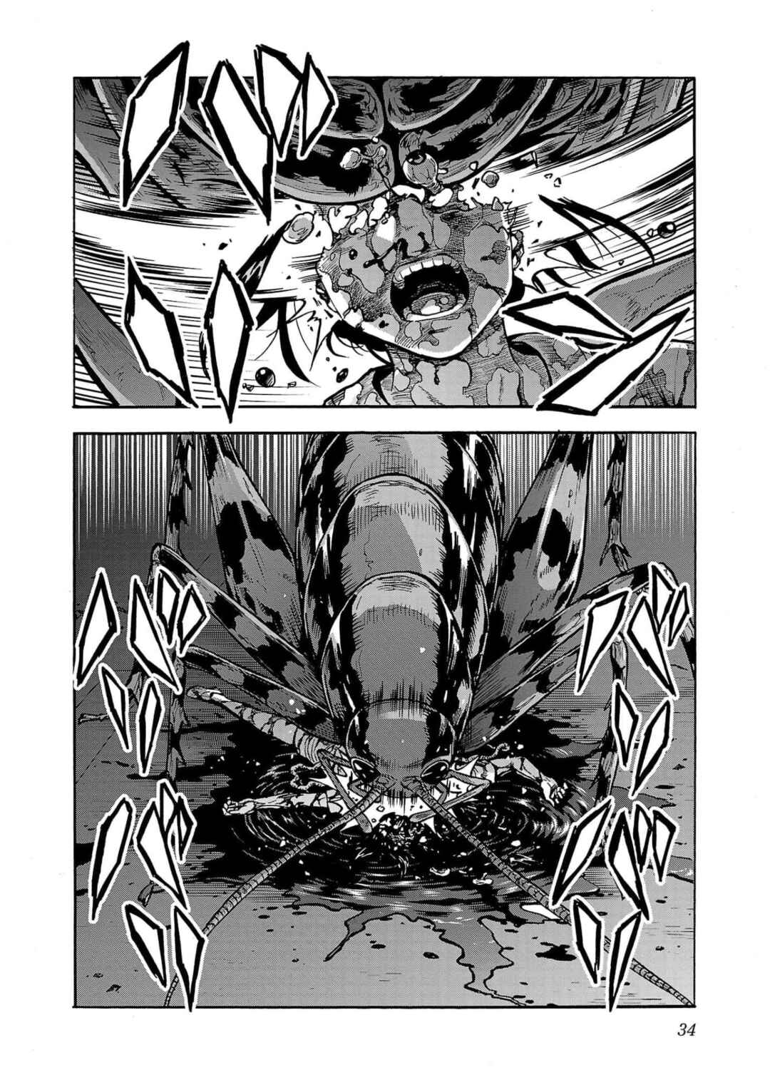 Page 36 Chapter 29 Dai Kyochuu Rettou