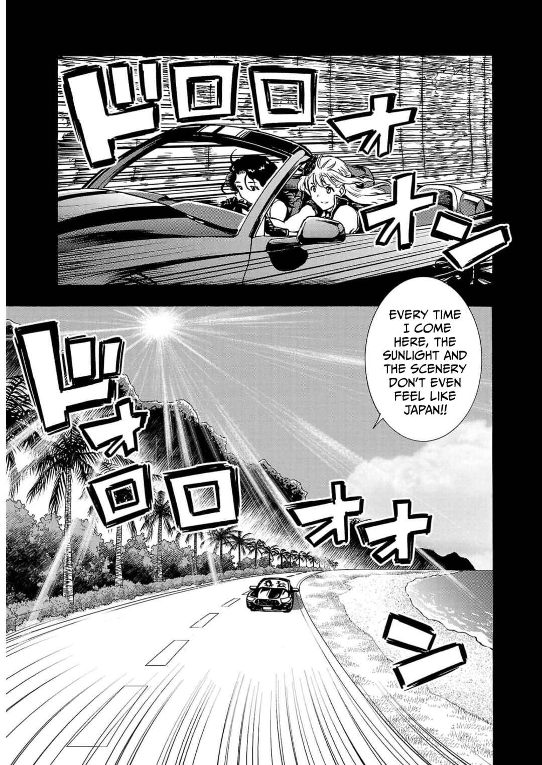 Page 7 Chapter 29 Dai Kyochuu Rettou