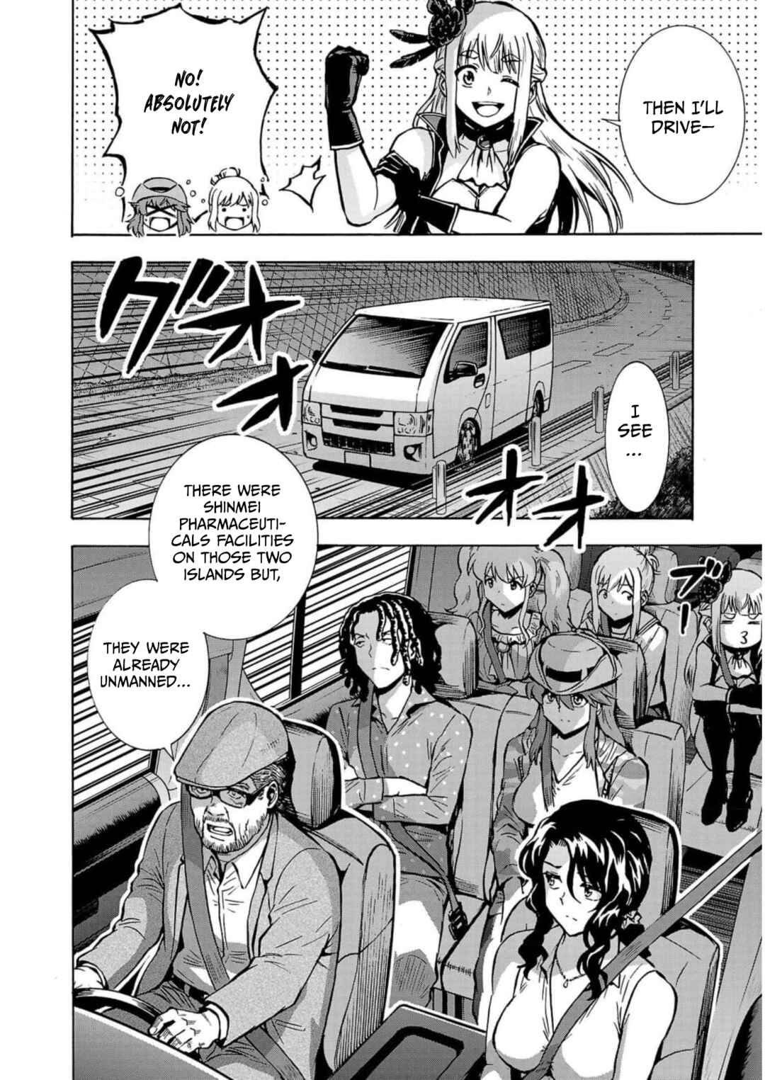 Page 16 Chapter 32 Dai Kyochuu Rettou