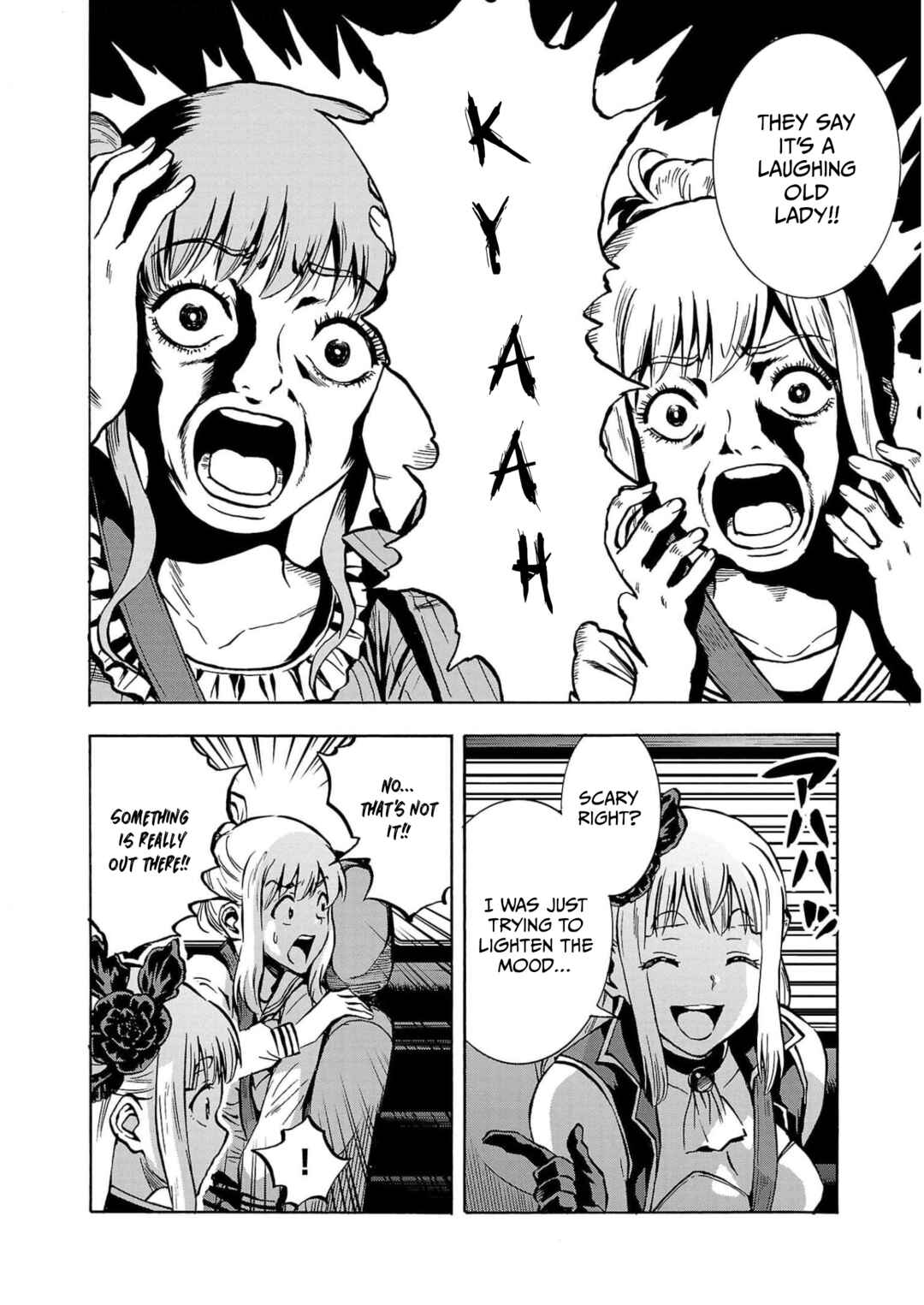 Page 20 Chapter 32 Dai Kyochuu Rettou