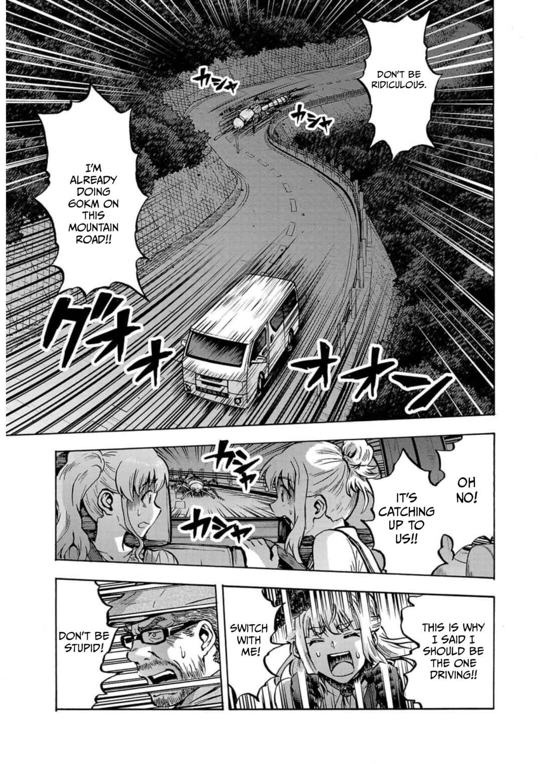 Page 23 Chapter 32 Dai Kyochuu Rettou
