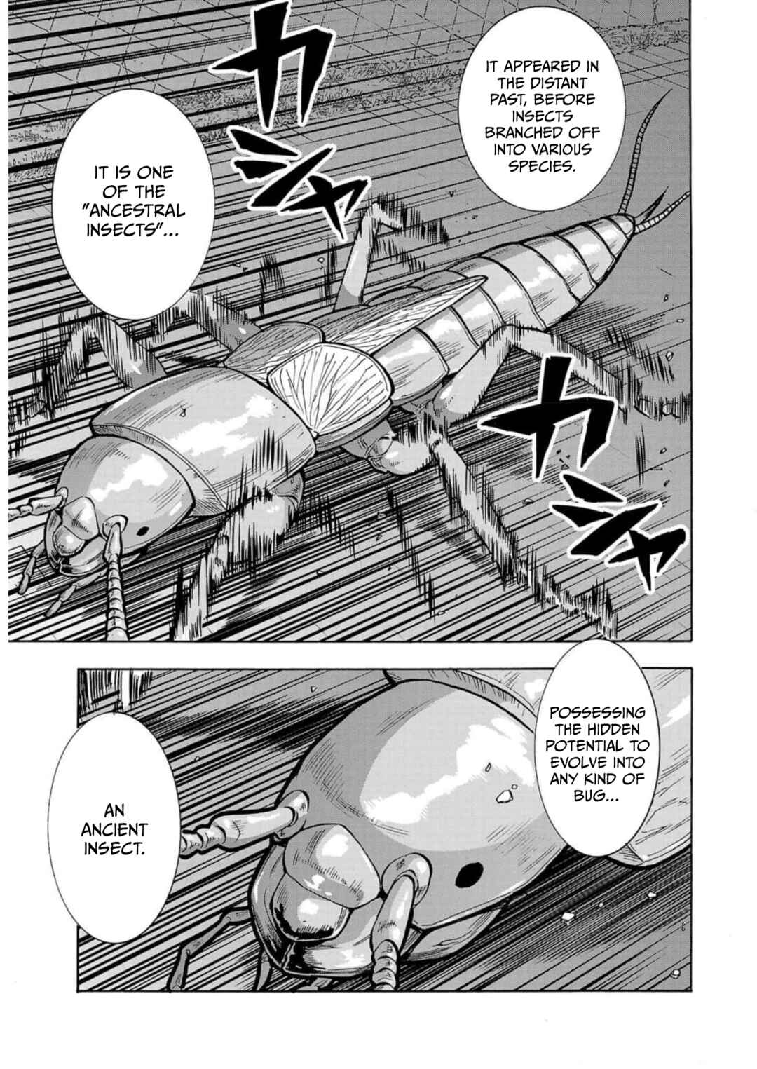 Page 25 Chapter 32 Dai Kyochuu Rettou