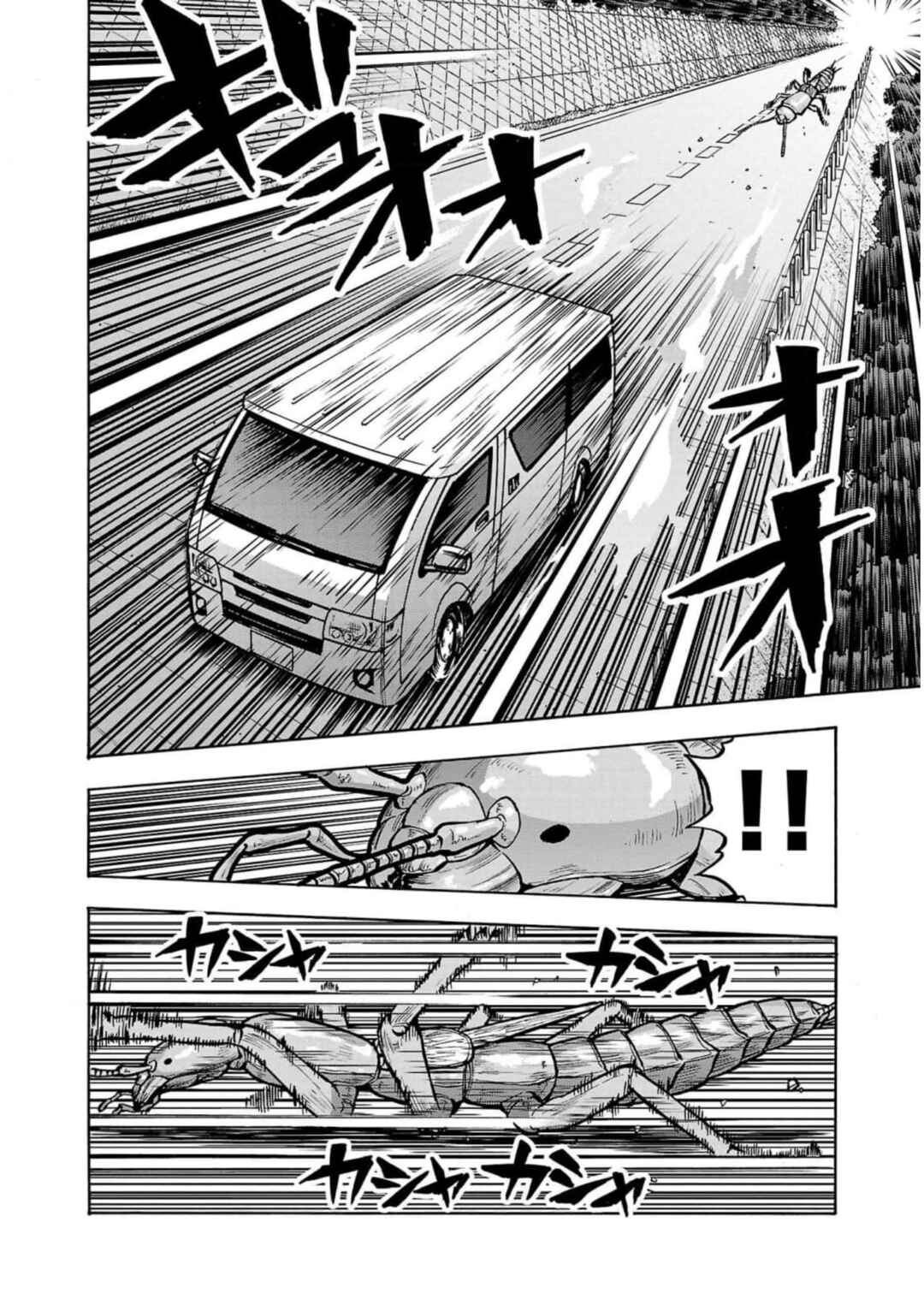 Page 28 Chapter 32 Dai Kyochuu Rettou