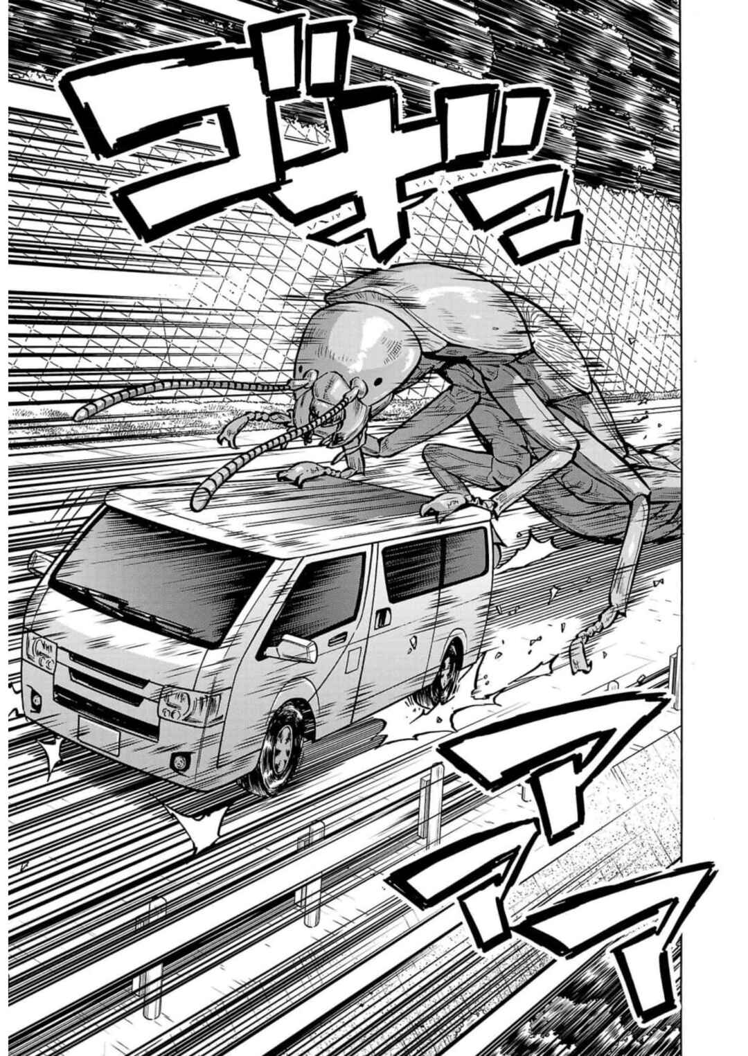 Page 31 Chapter 32 Dai Kyochuu Rettou