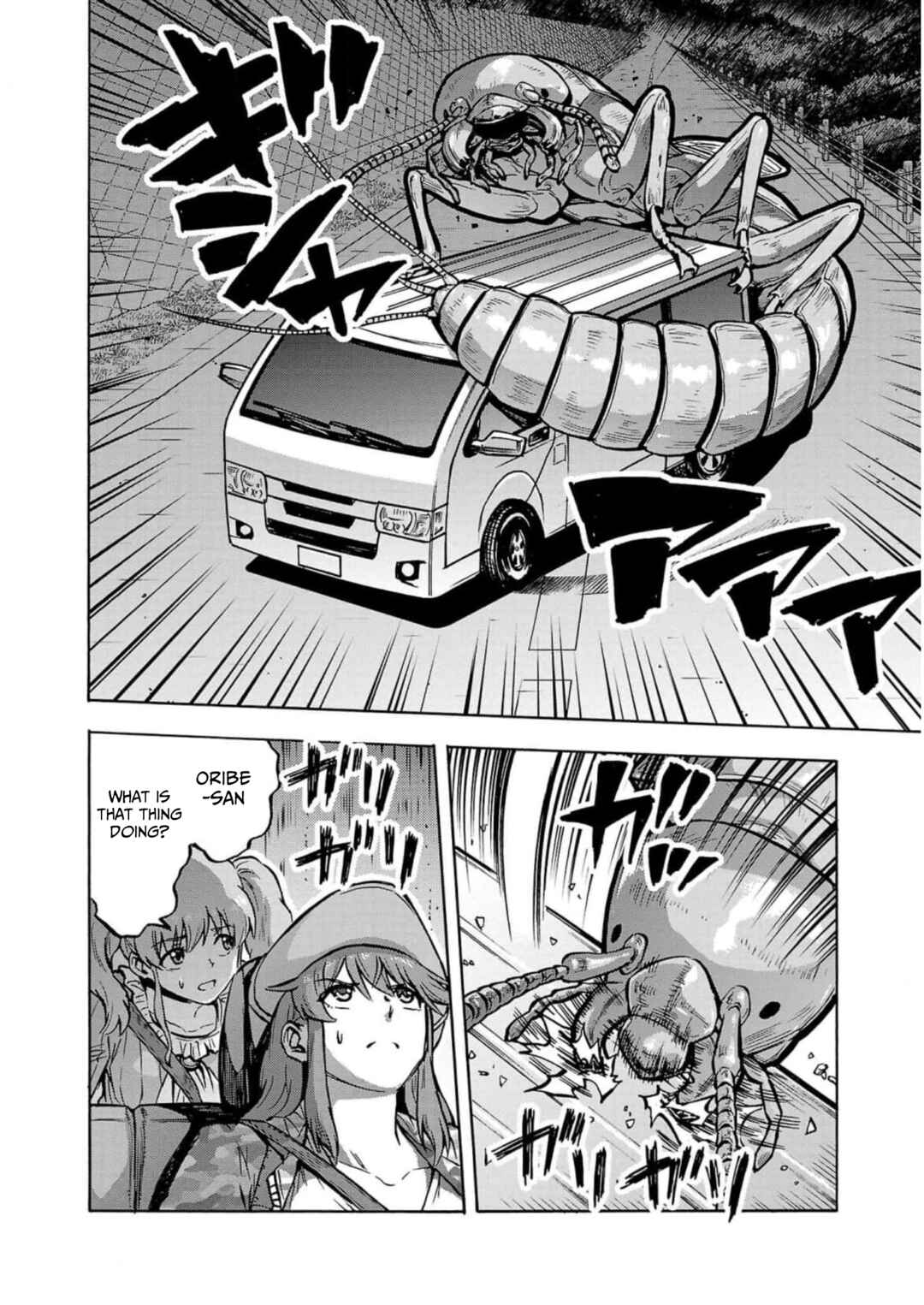 Page 34 Chapter 32 Dai Kyochuu Rettou