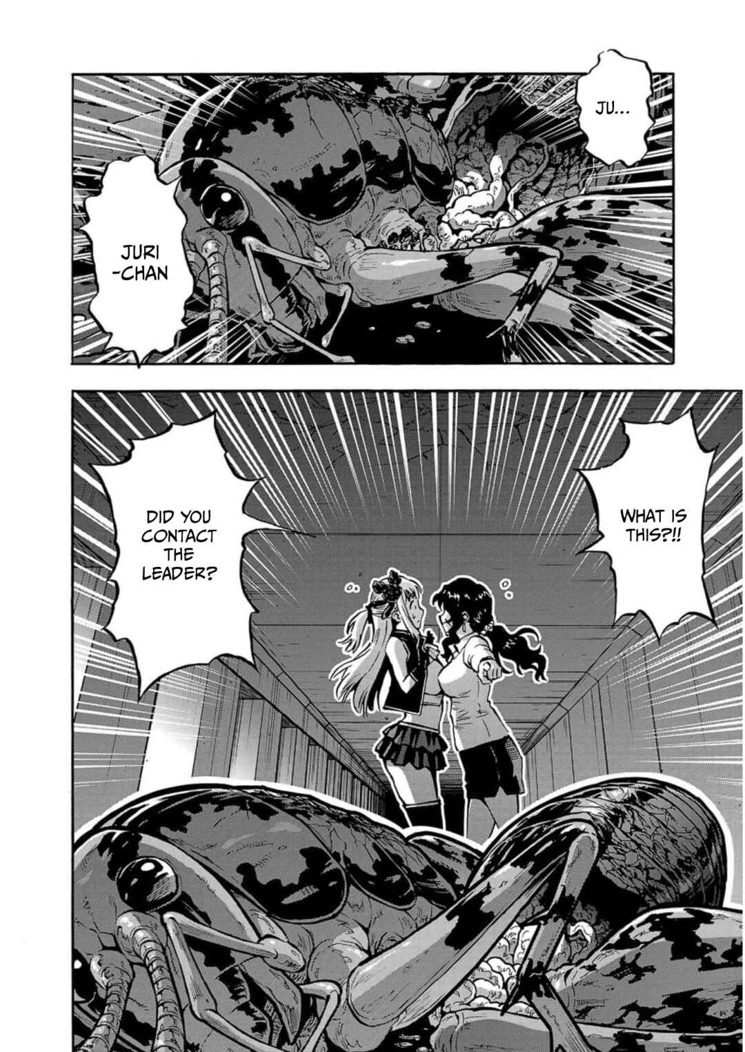 Page 4 Chapter 32 Dai Kyochuu Rettou
